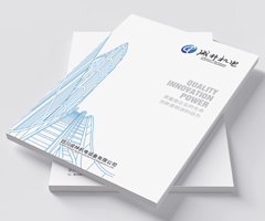 机电公司画册设计